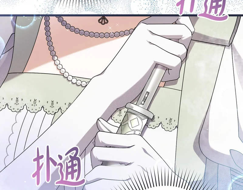 第525页