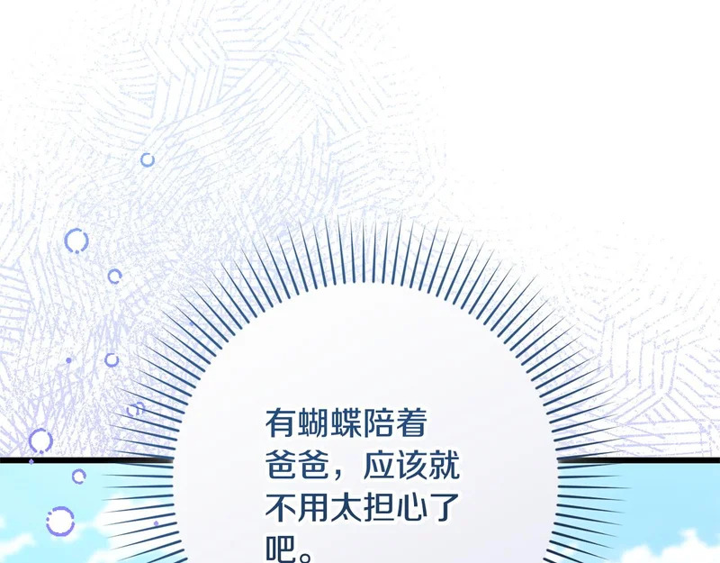 第387页