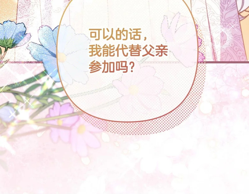 第297页