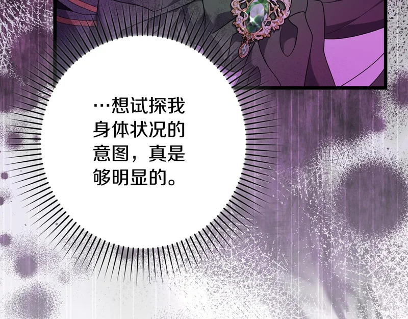 第270页