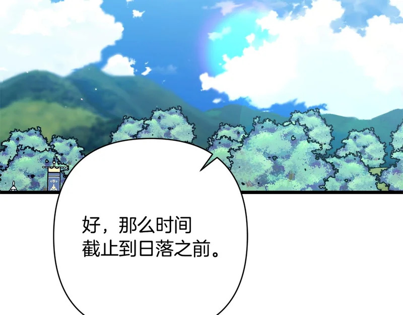 第360页