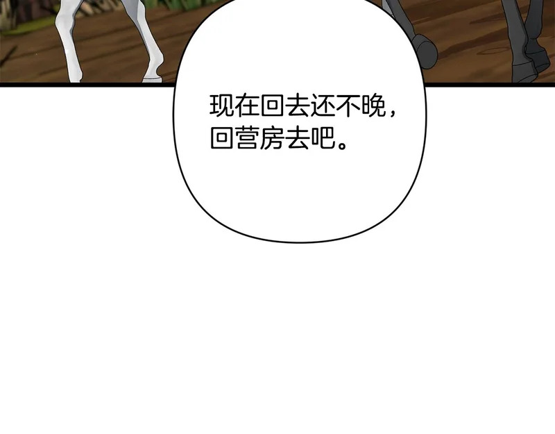 第477页