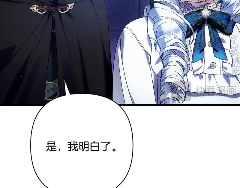 第519页