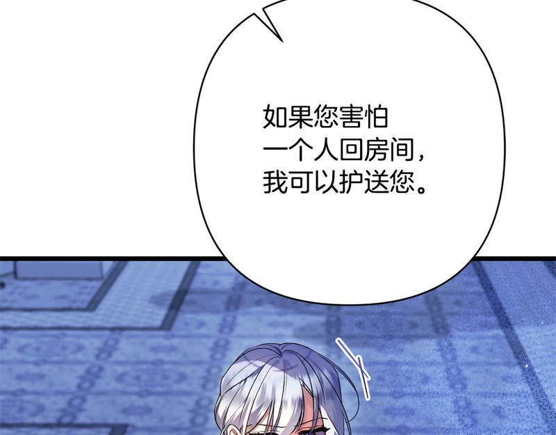 第354页