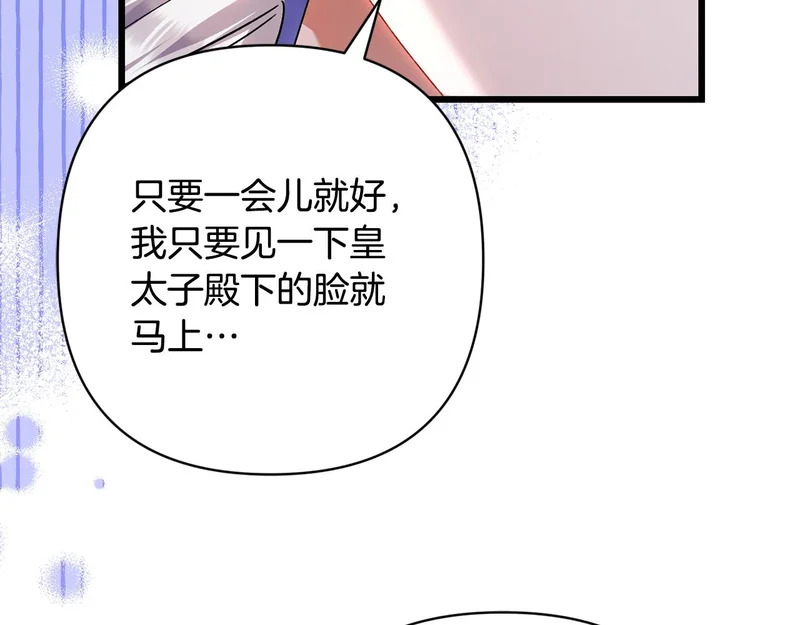 第351页