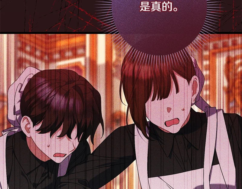 第594页