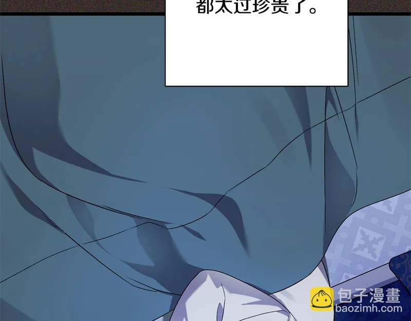 第537页