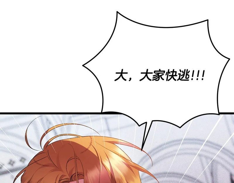 第261页