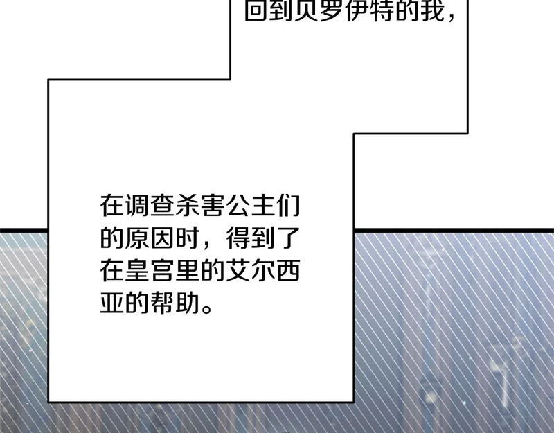 第360页