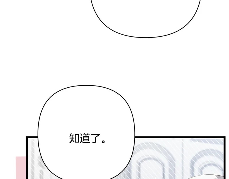 第330页