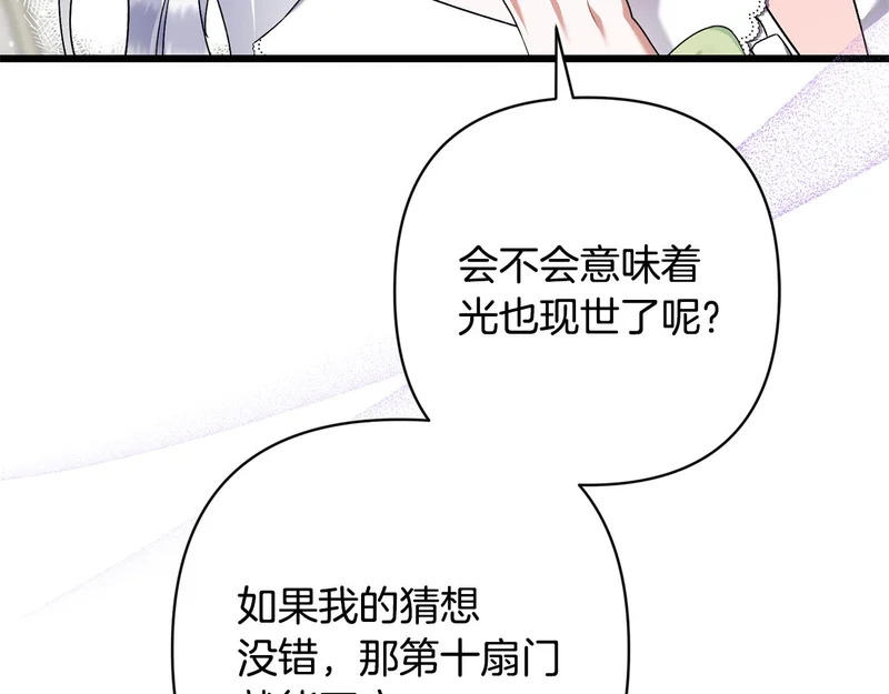 第291页