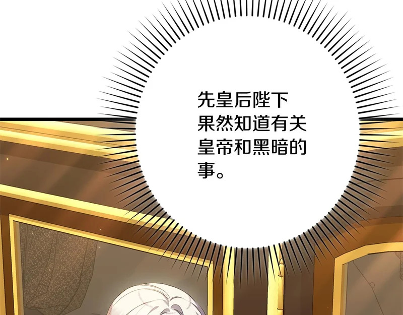 第510页