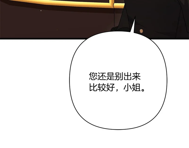 第540页