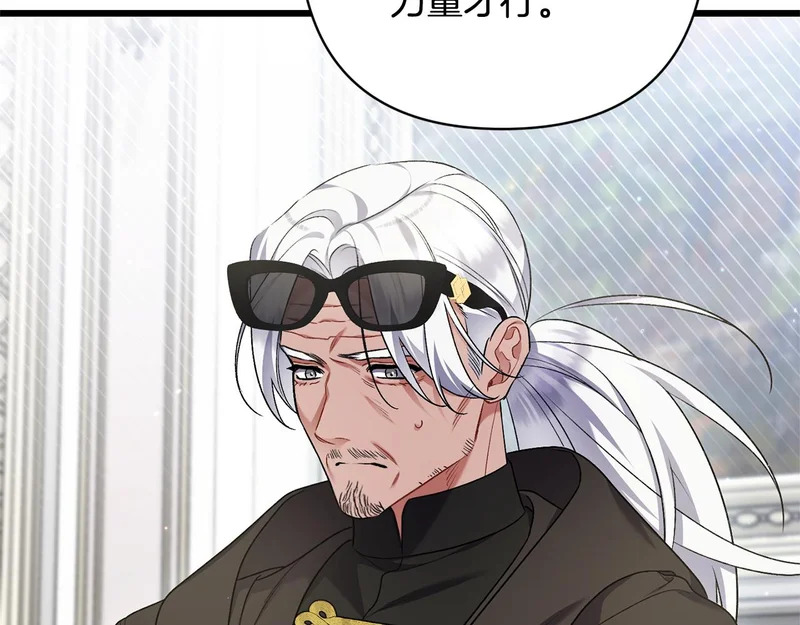 第267页