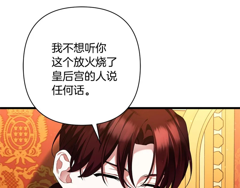 第267页