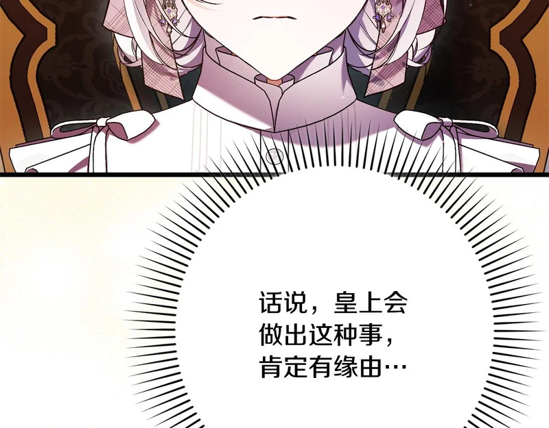 第450页
