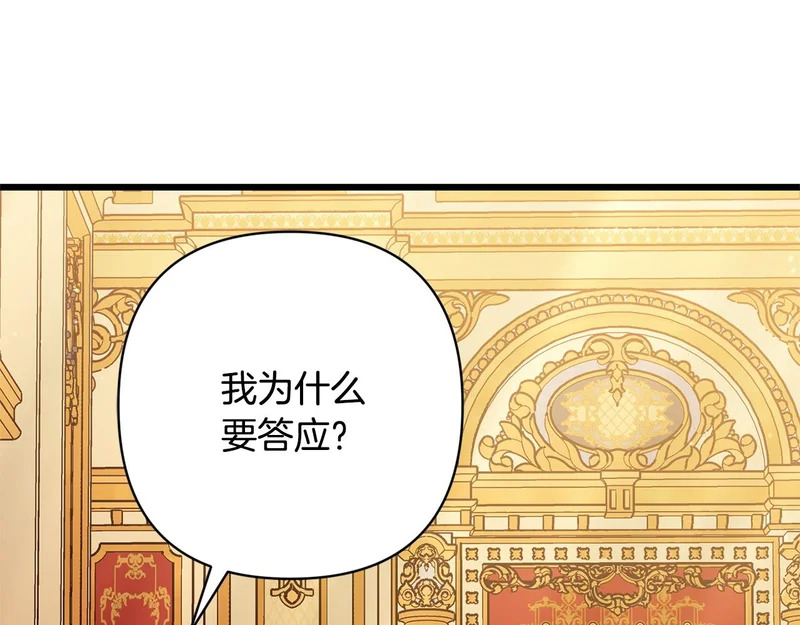 第258页