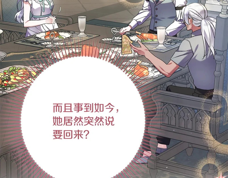 第540页