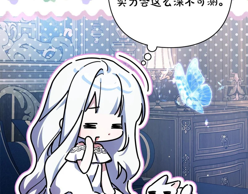 第486页