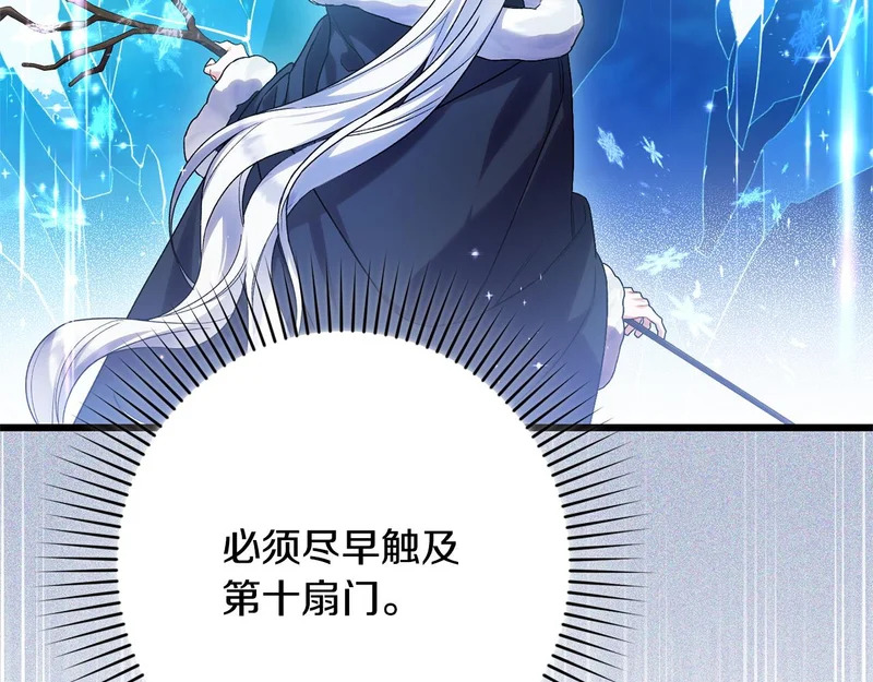 第591页