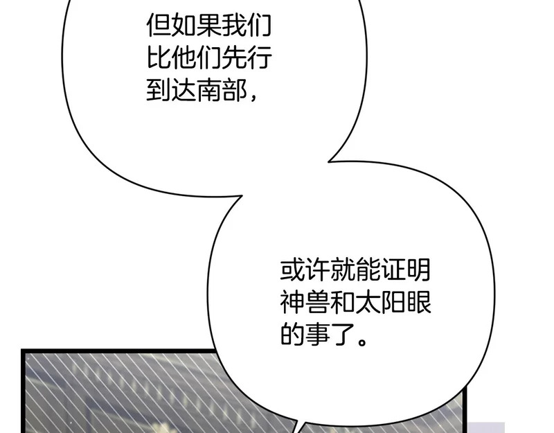 第252页