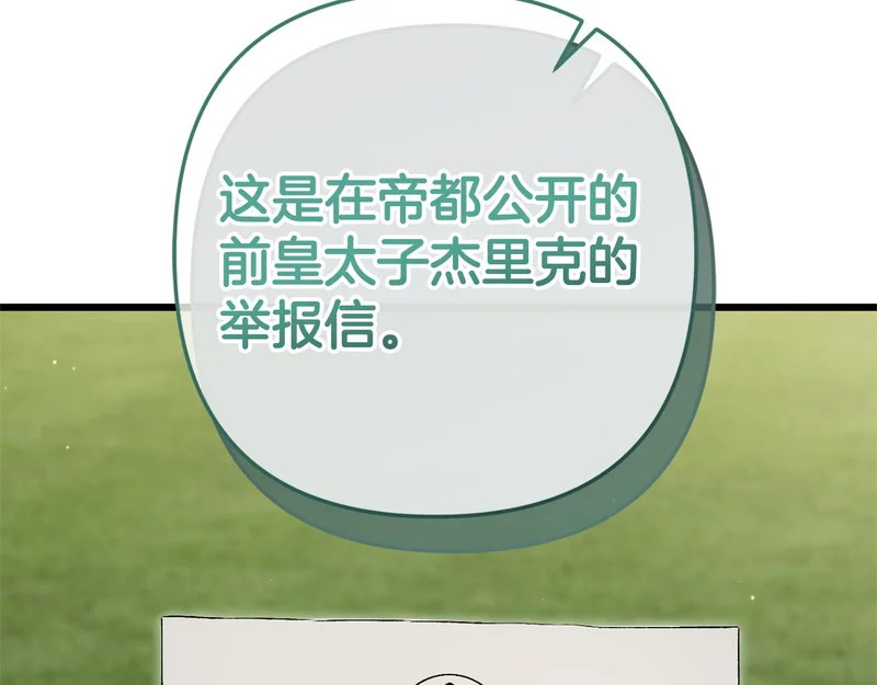 第444页