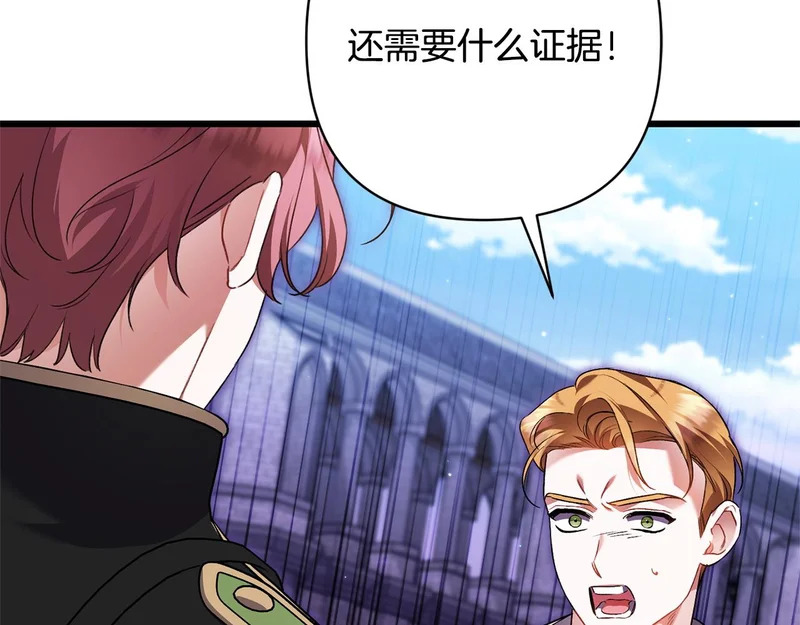第243页