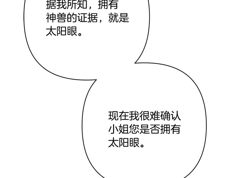 第486页