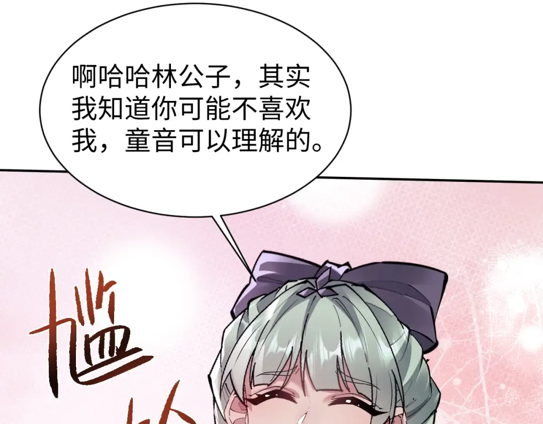 第252页
