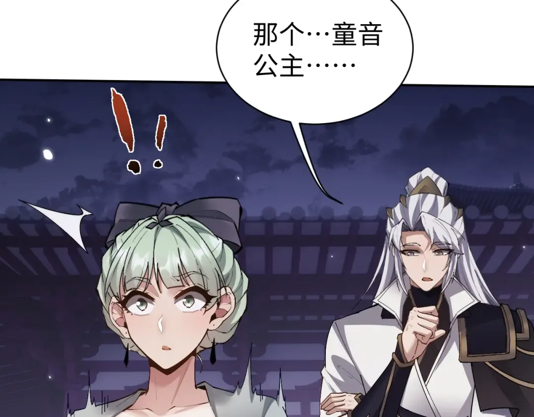 第246页