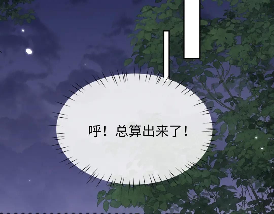 第300页