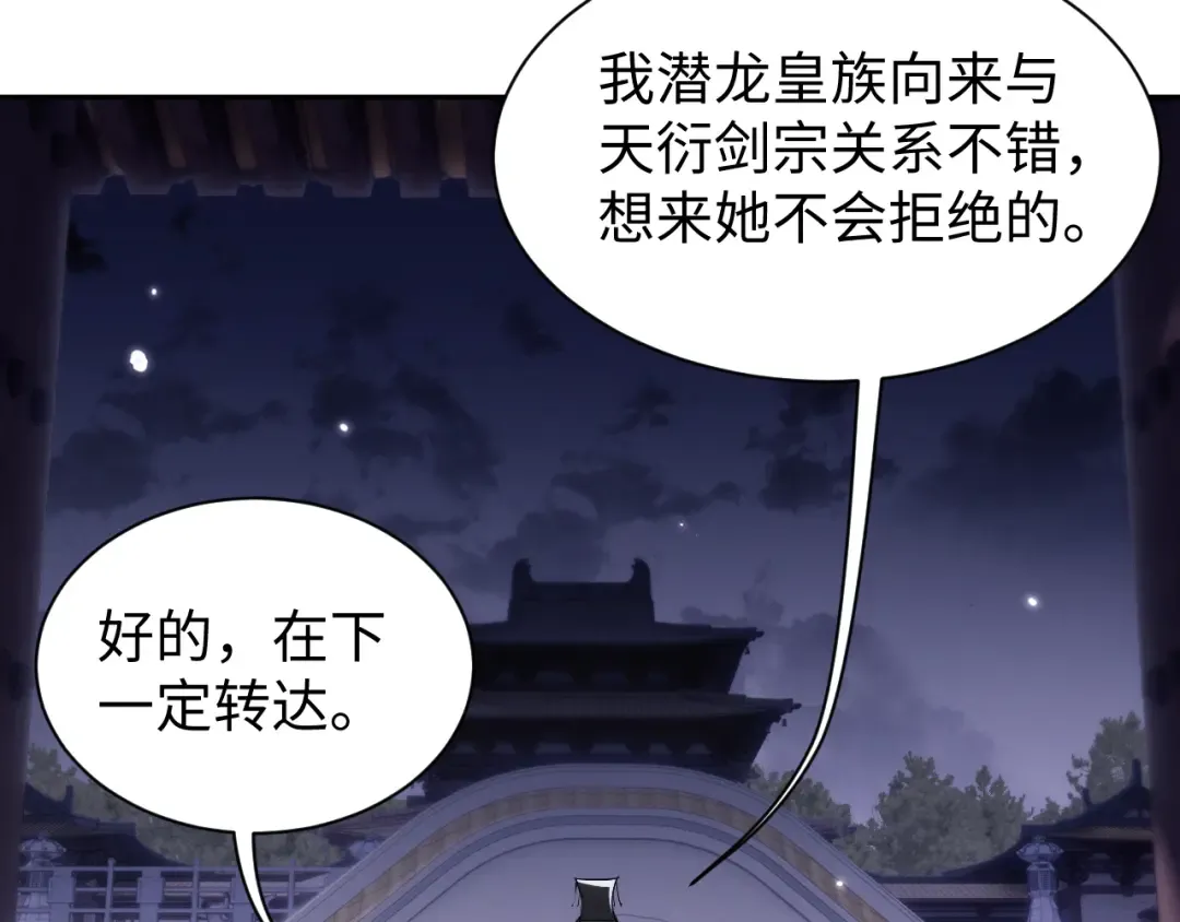 第210页