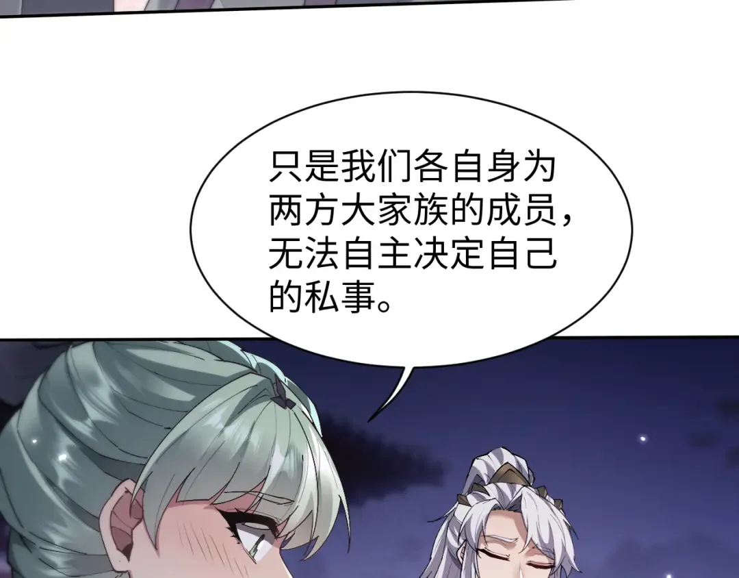 第258页