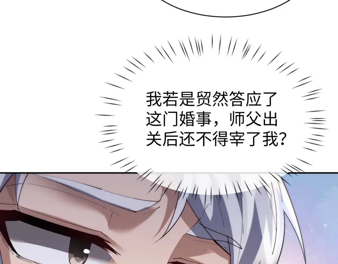第264页