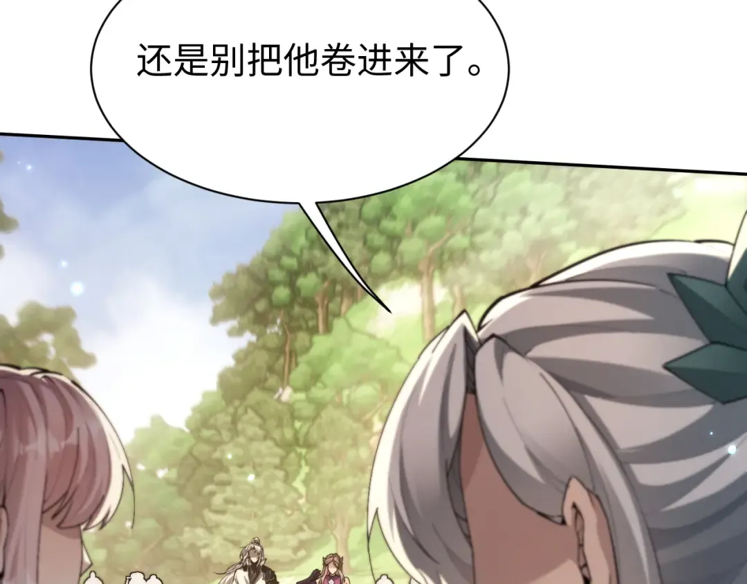 第243页