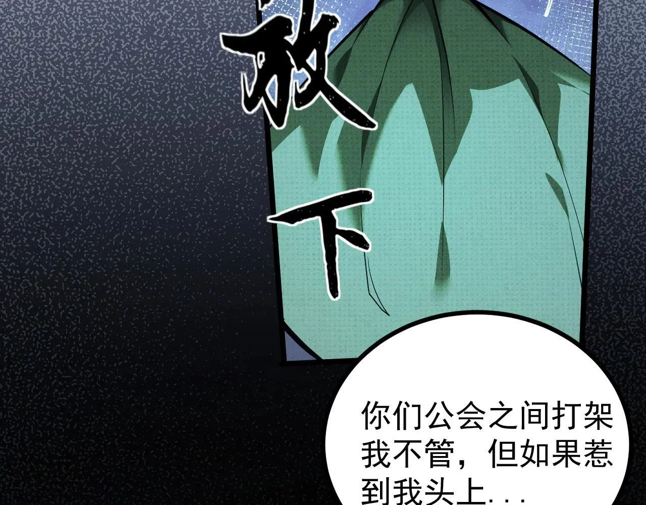 第393页