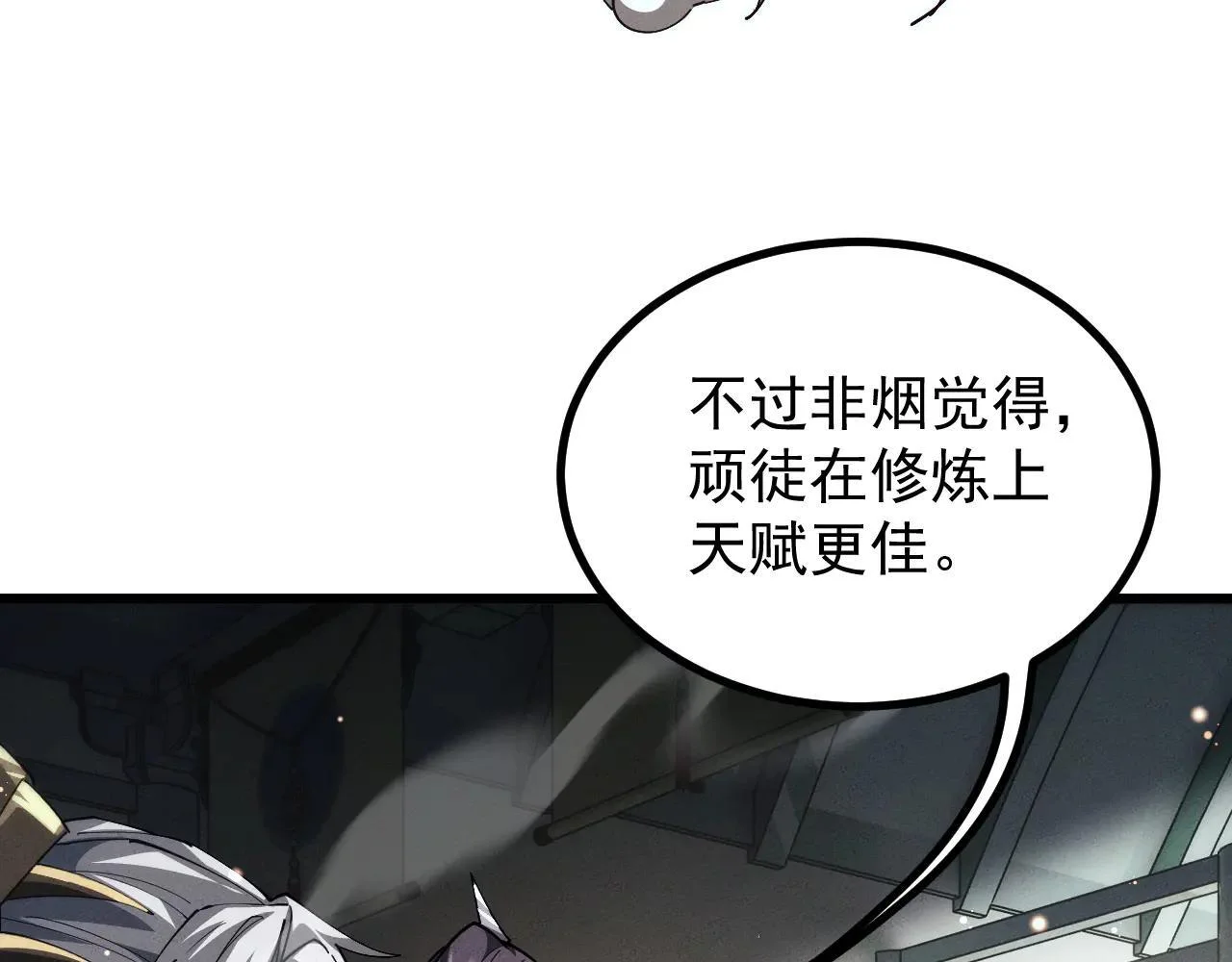 第381页