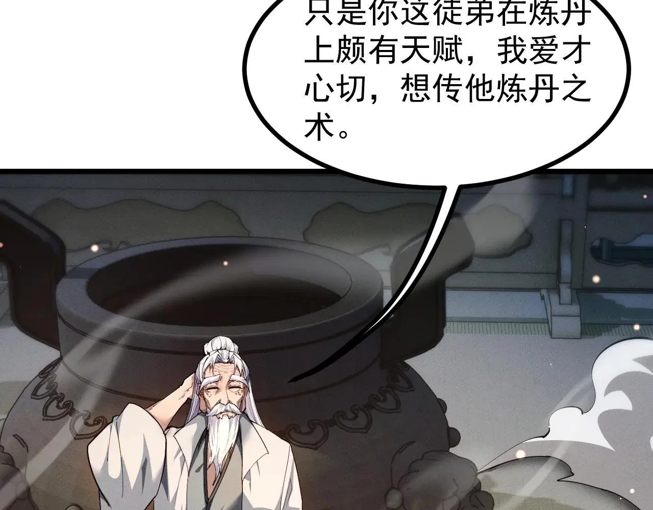 第369页