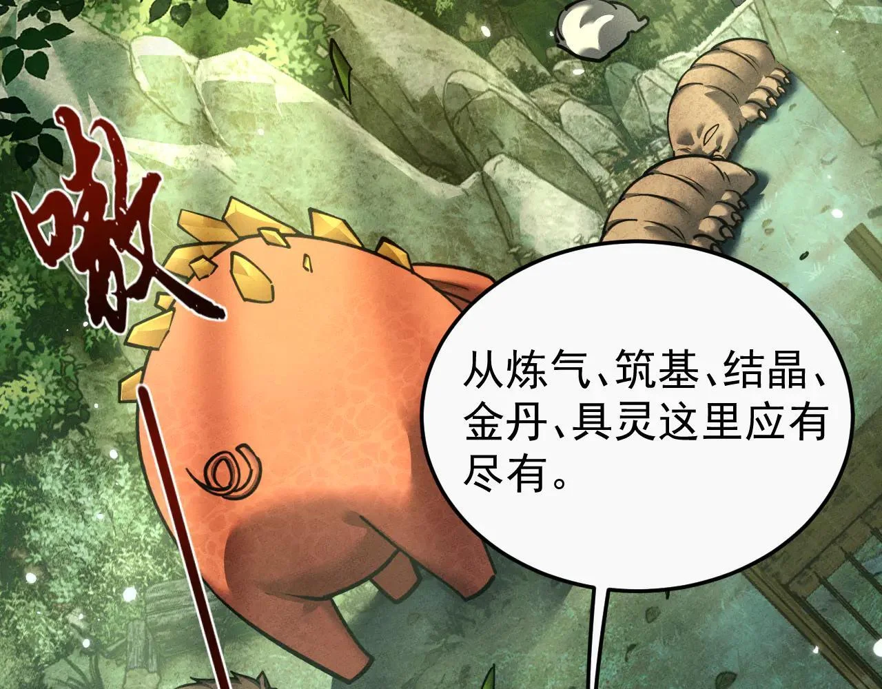 第108页