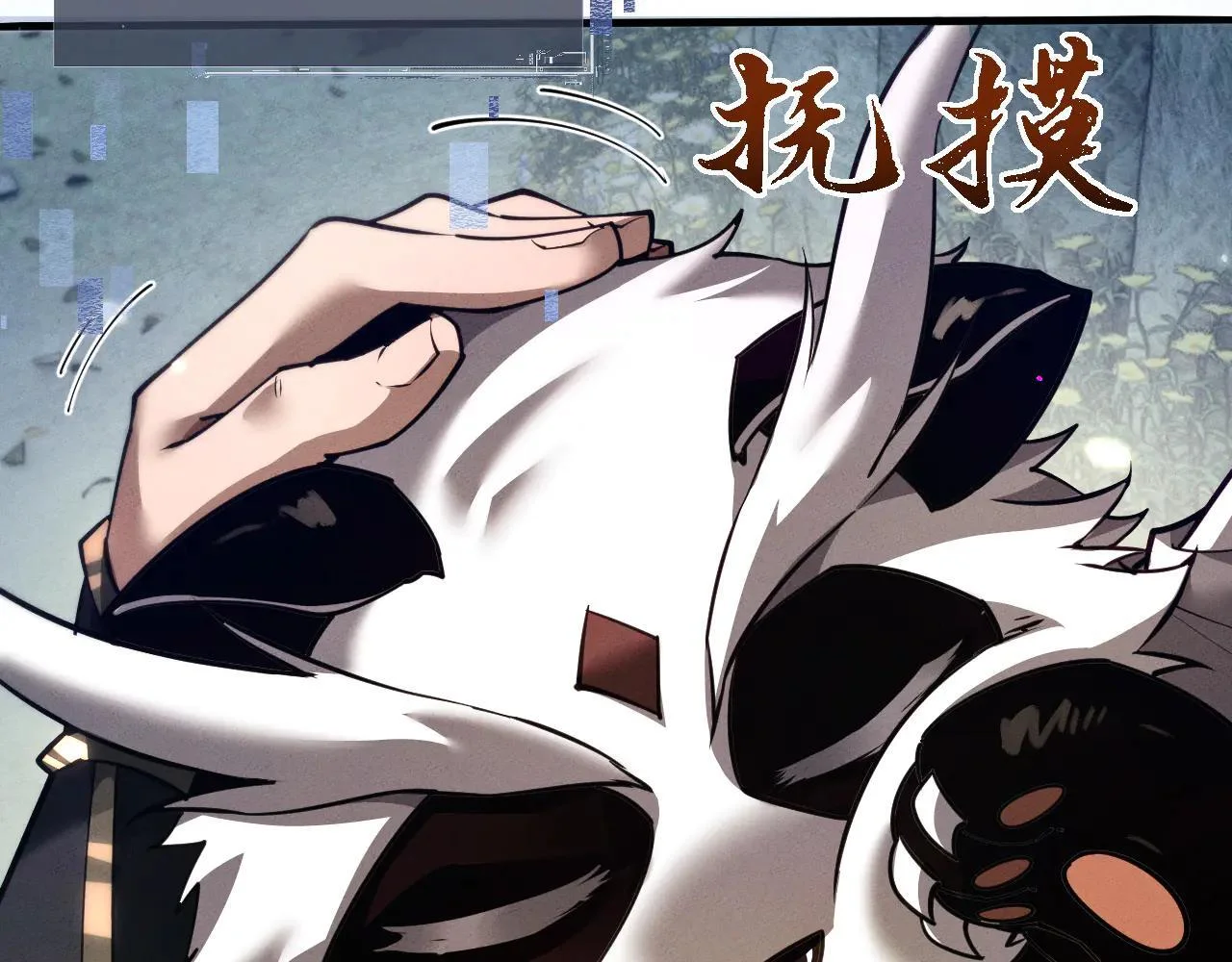 第411页