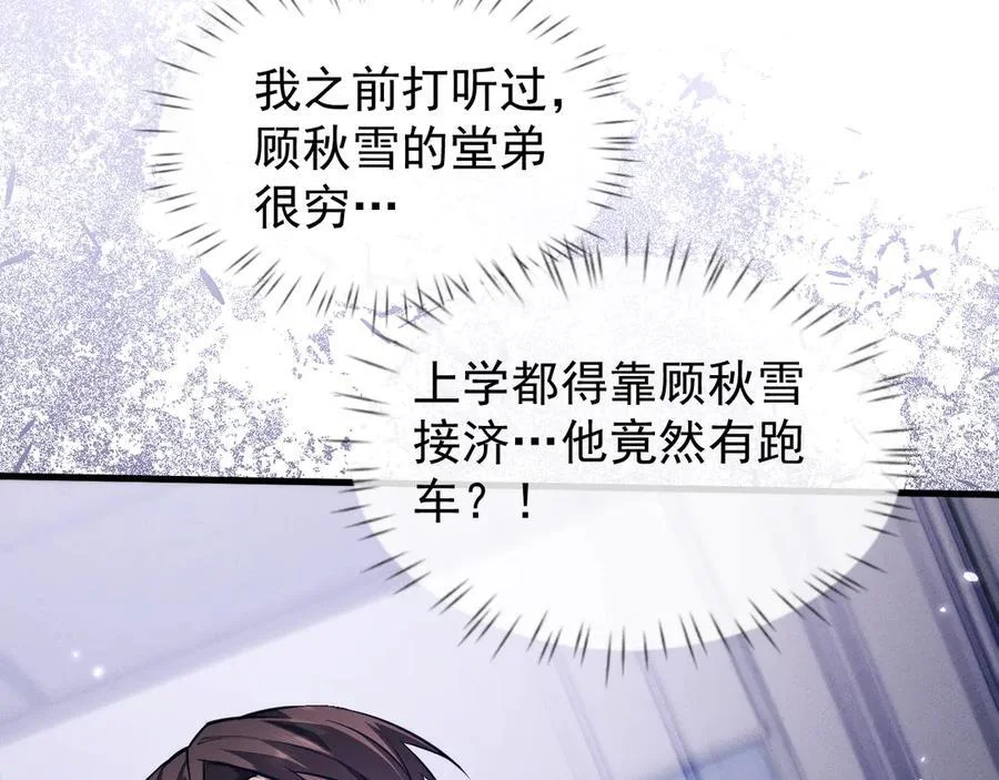 第438页