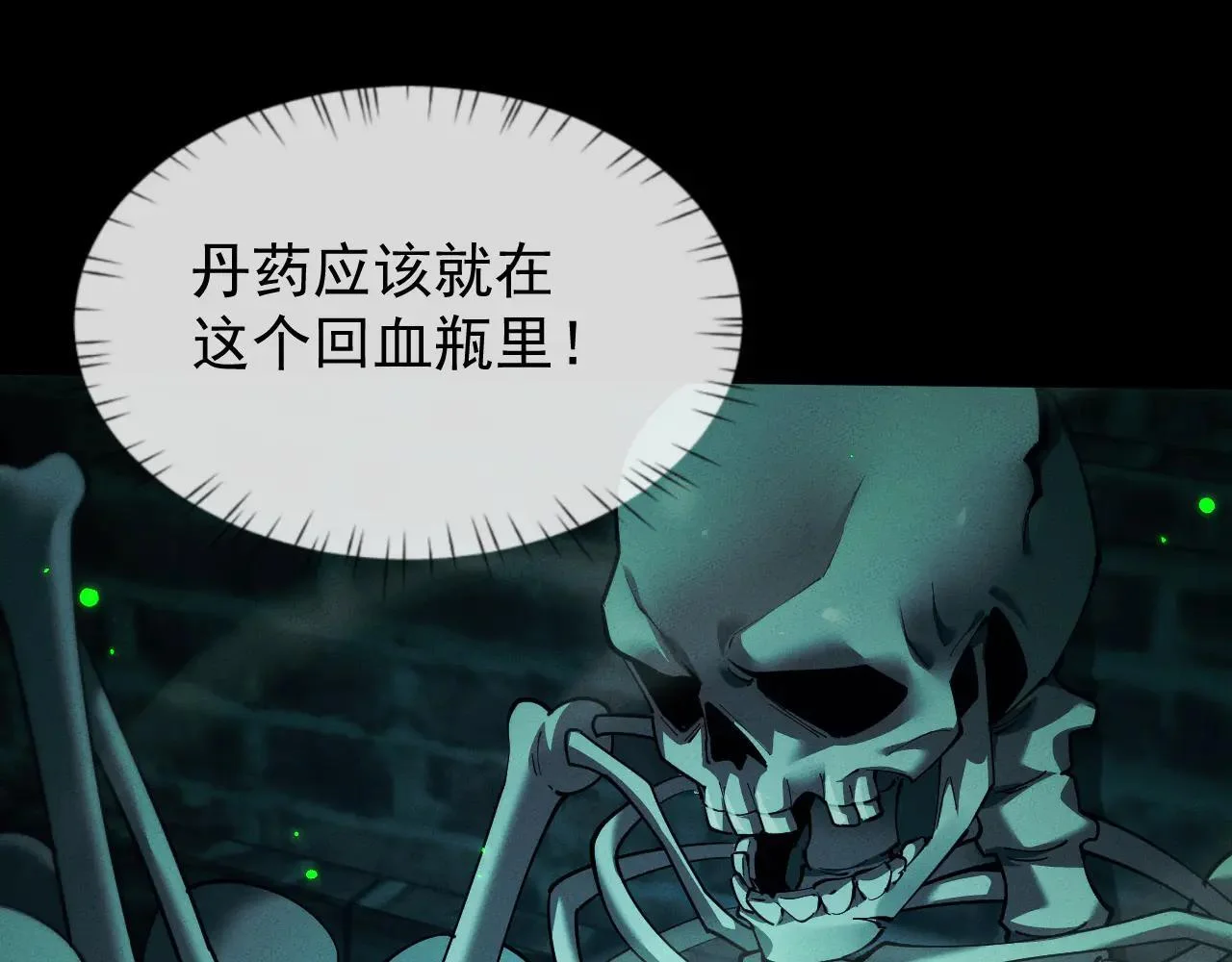 第213页