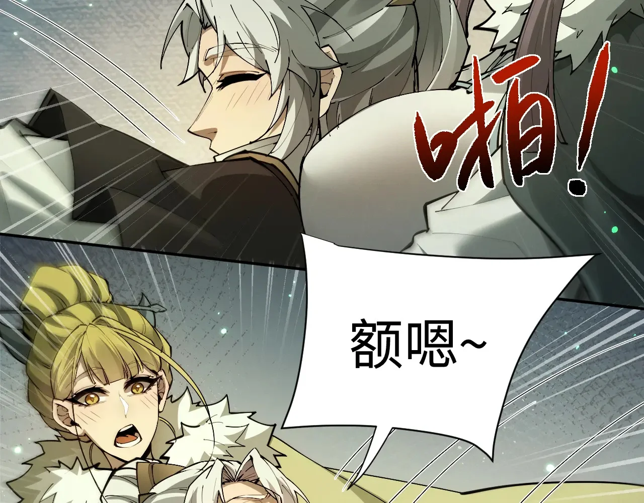 第300页
