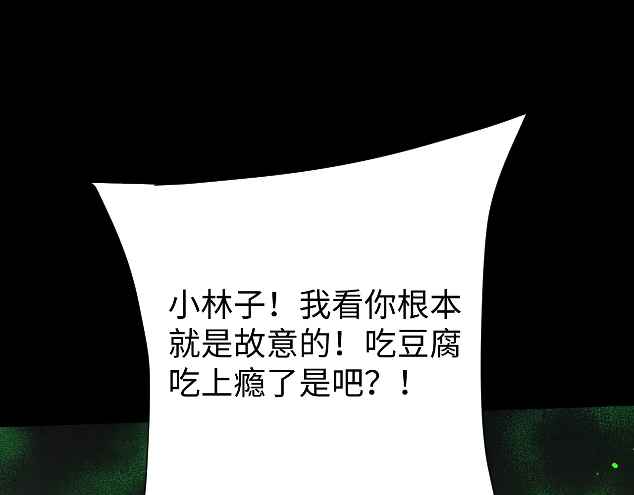 第333页