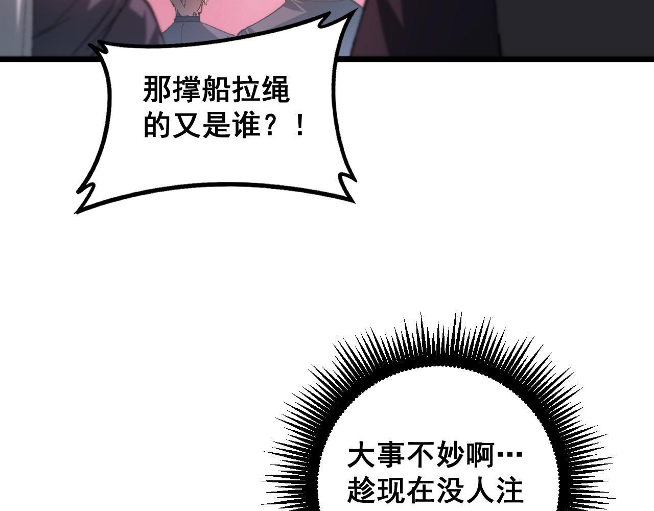 第360页