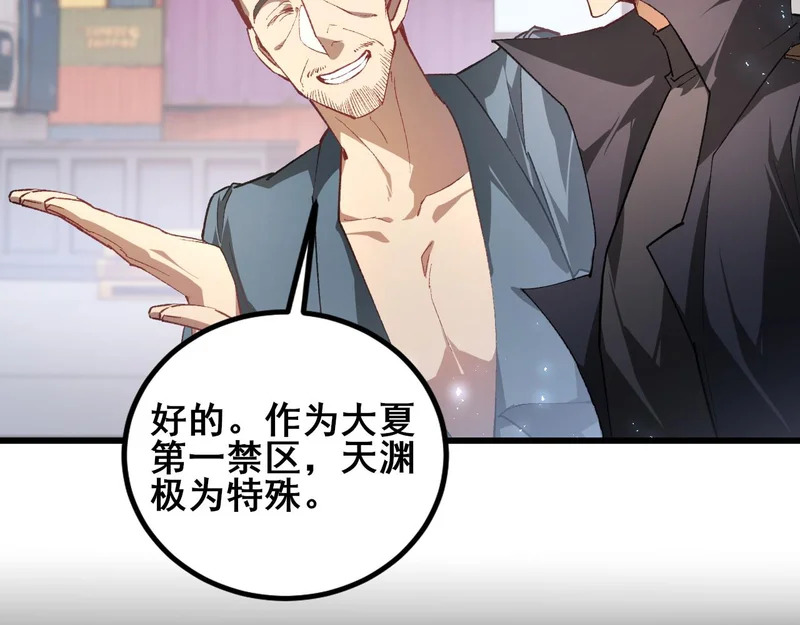 第288页