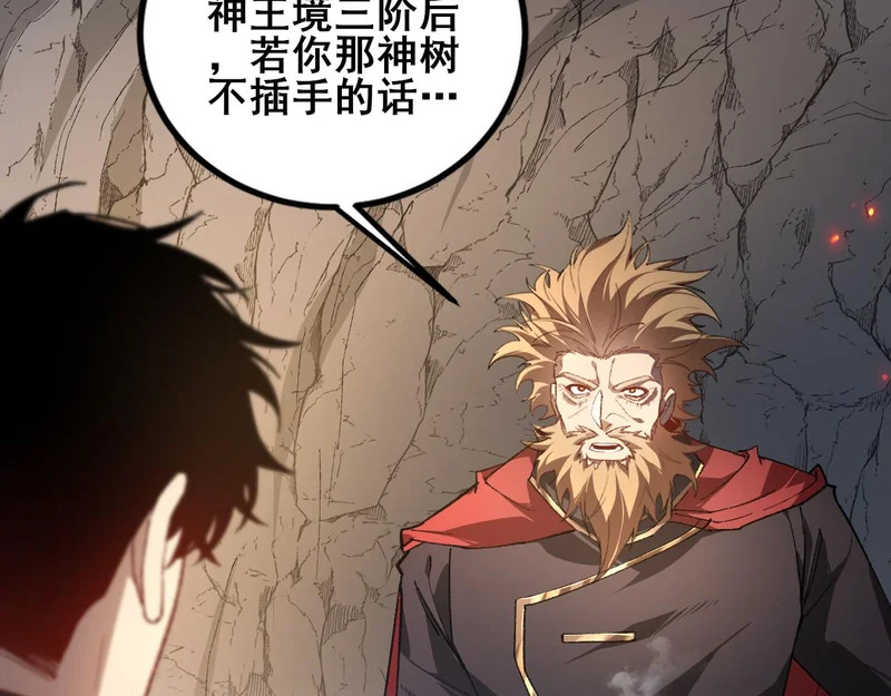 第210页