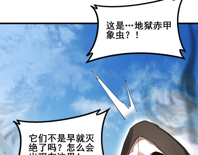 第261页