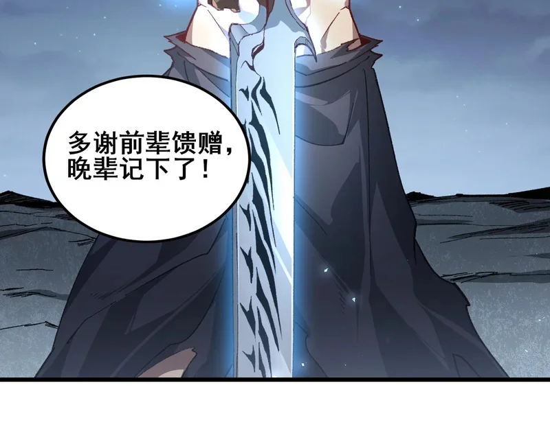 第210页