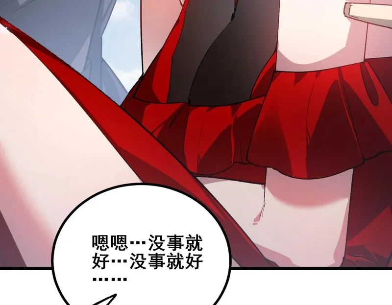 第297页